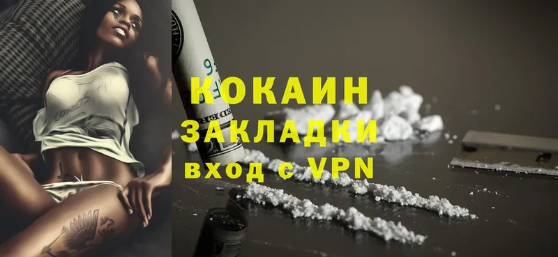 COCAIN FishScale  Кировск 