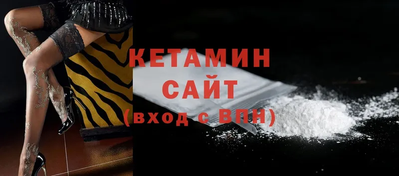 Кетамин ketamine  omg рабочий сайт  Кировск 